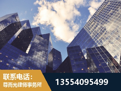 海南-劳动纠纷律师