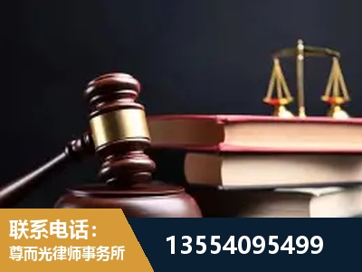 海南-全国联动办案网络 + 公益担当