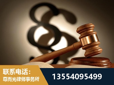 海南-顶尖律师团队
