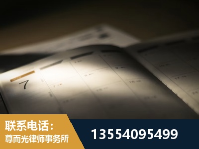 海南-故意伤害罪辩护律师