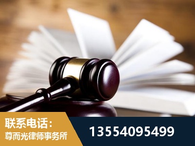 海南-婚姻家事律师
