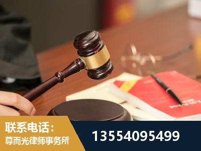 海南-工伤赔偿律师