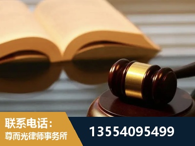 海南-离婚财产分割律师