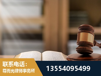 海南-劳动仲裁律师