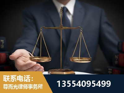 海南-劳动律师