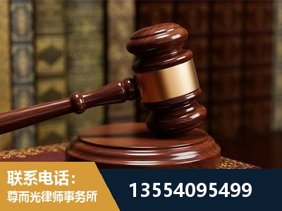 海南-刑事辩护律师