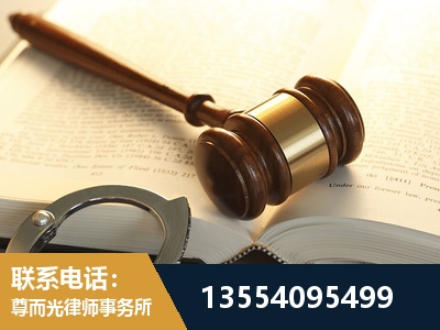 海南-离婚律师