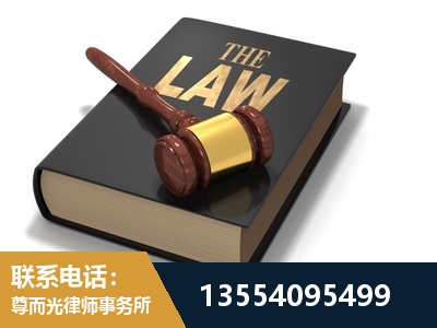 海南-"法律 + 新媒体" 融合创新